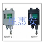 YWK-50压力控制器